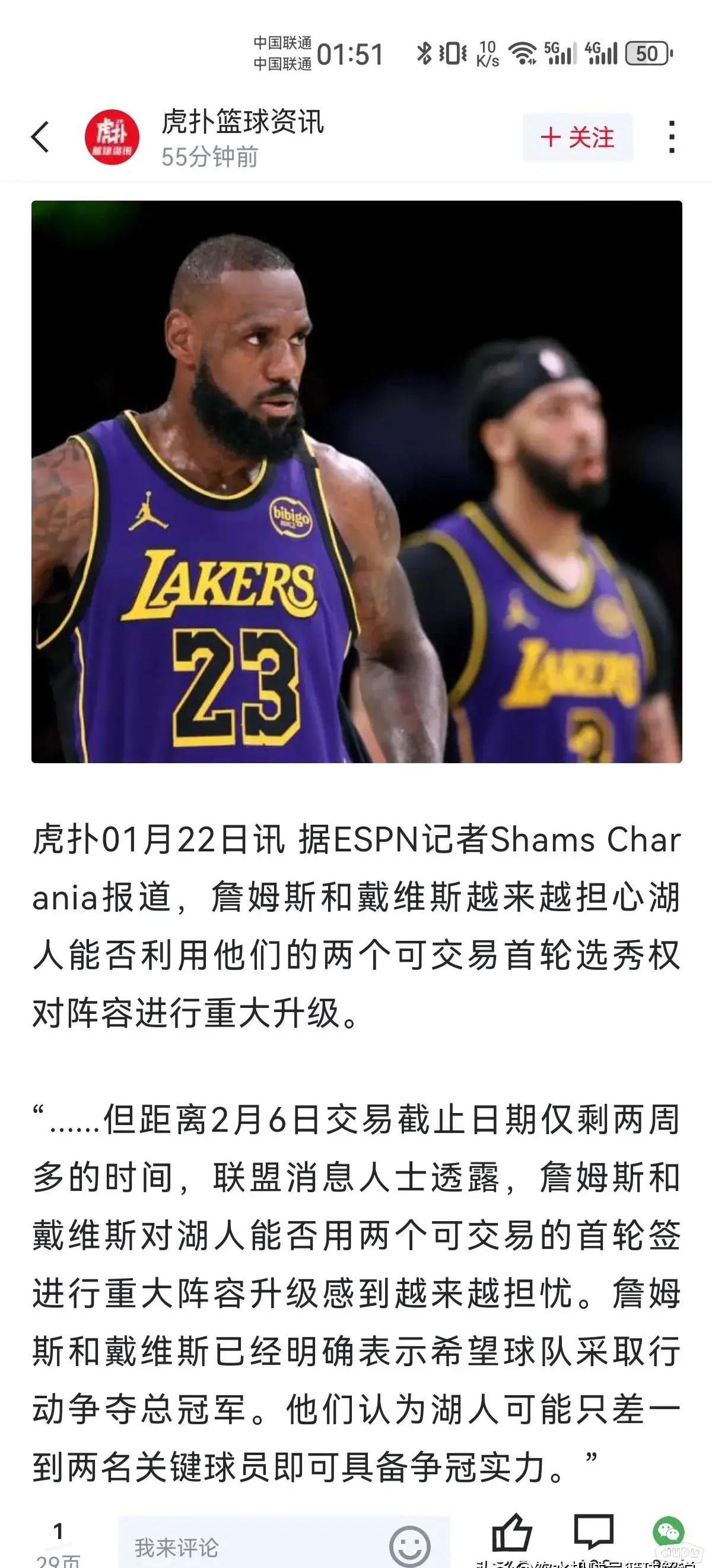 开云体验-湖人在比赛中受伤退赛，费德勒主帅表示担忧(湖人在比赛中受伤退赛,费德勒主帅表示担忧了吗)