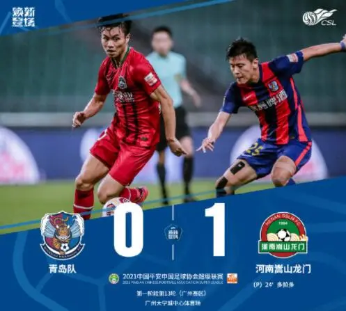 开云体验-橄榄球附加赛掀起高潮，祁连雷豹队大胜川蜀雄狮队，战至最后一刻——保级形势悄然变化的简单介绍